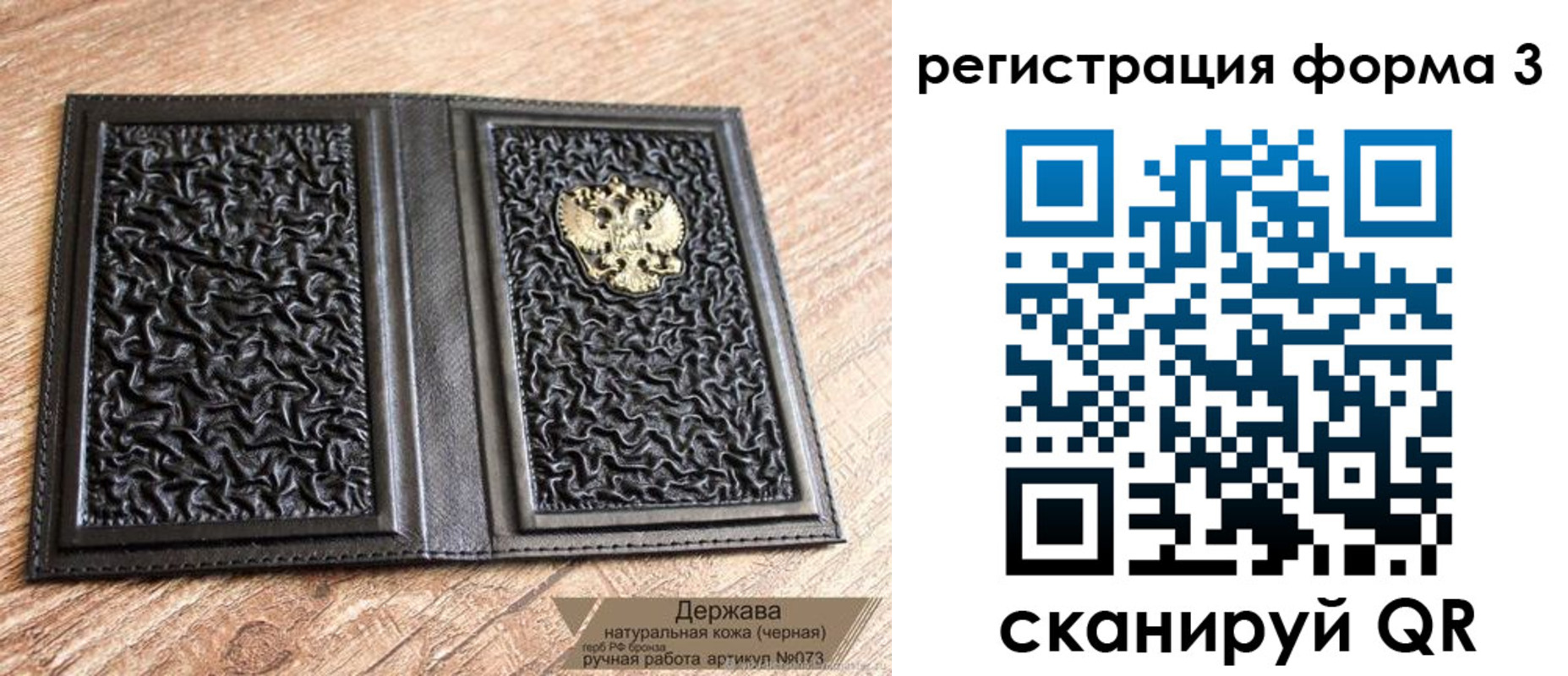 временная регистрация собственник в Протвино